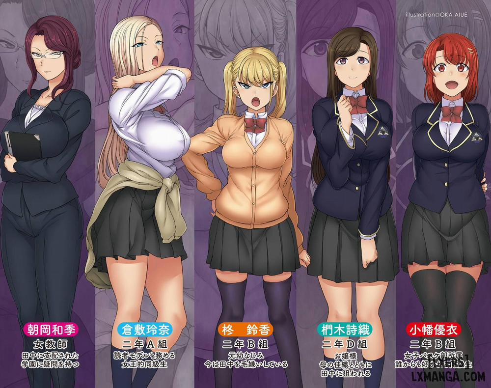 Saimin Seishidou Oneshot trang 1