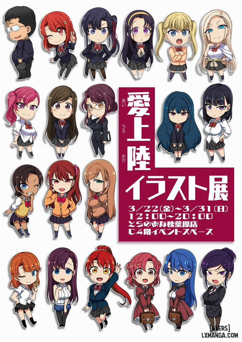 Saimin Seishidou Oneshot trang 17