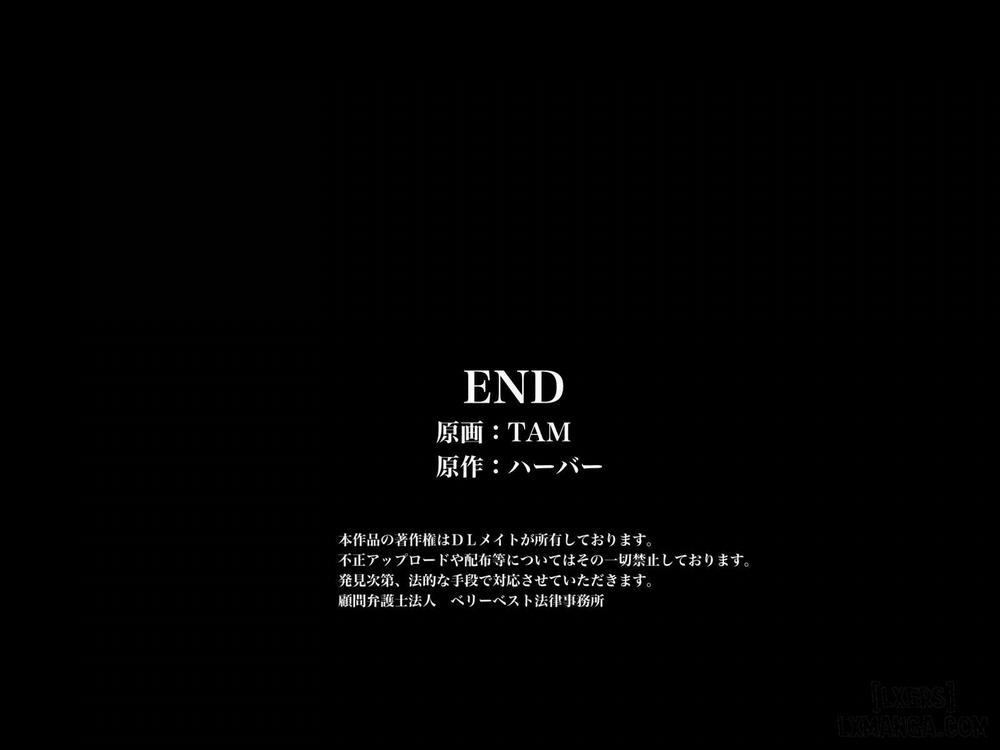 Saimin Sound Oneshot trang 31