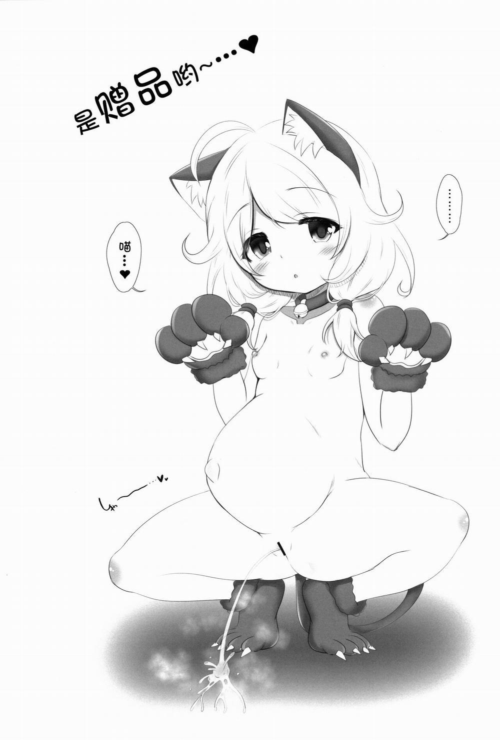 Saimin Sukumizu Kozuecchi Oneshot nứng trang 25