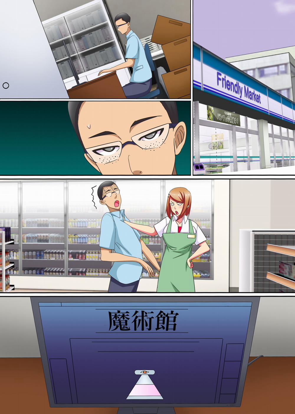 Saimin Tsukatte Namaiki Beit ni Ero Meirei! Namahame Nakadashi NTR Sex Oneshot trang 2