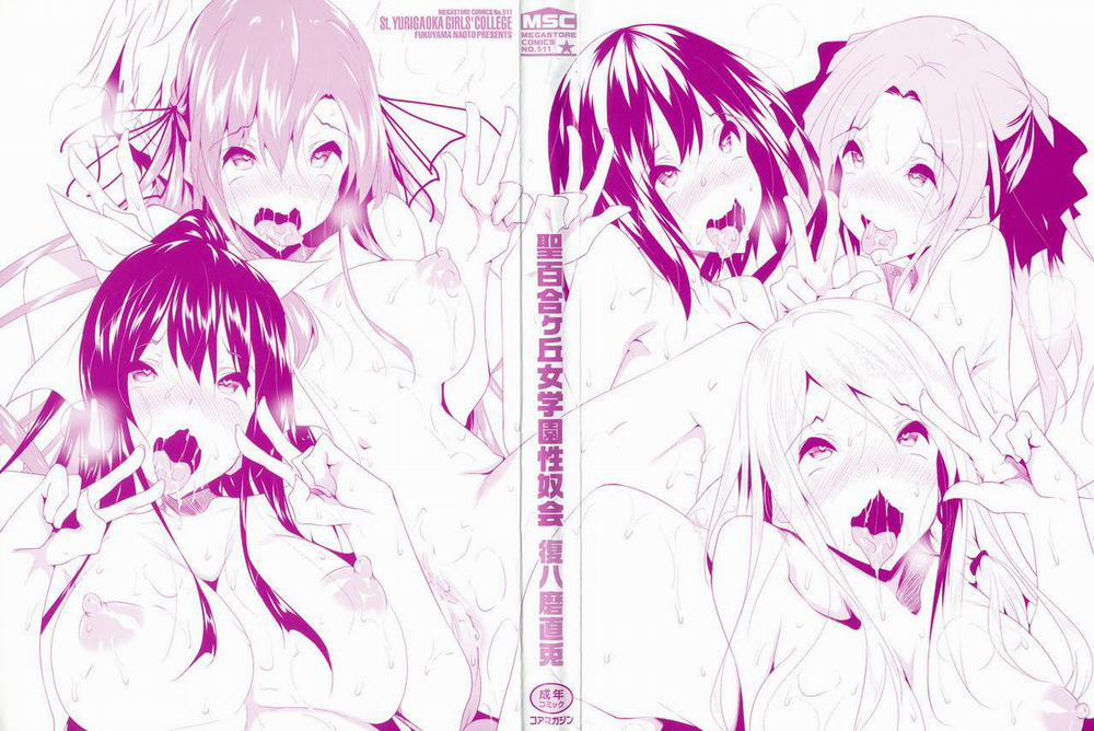 Saint Yurigaoka Jogakuen Seido-kai 1 trang 1