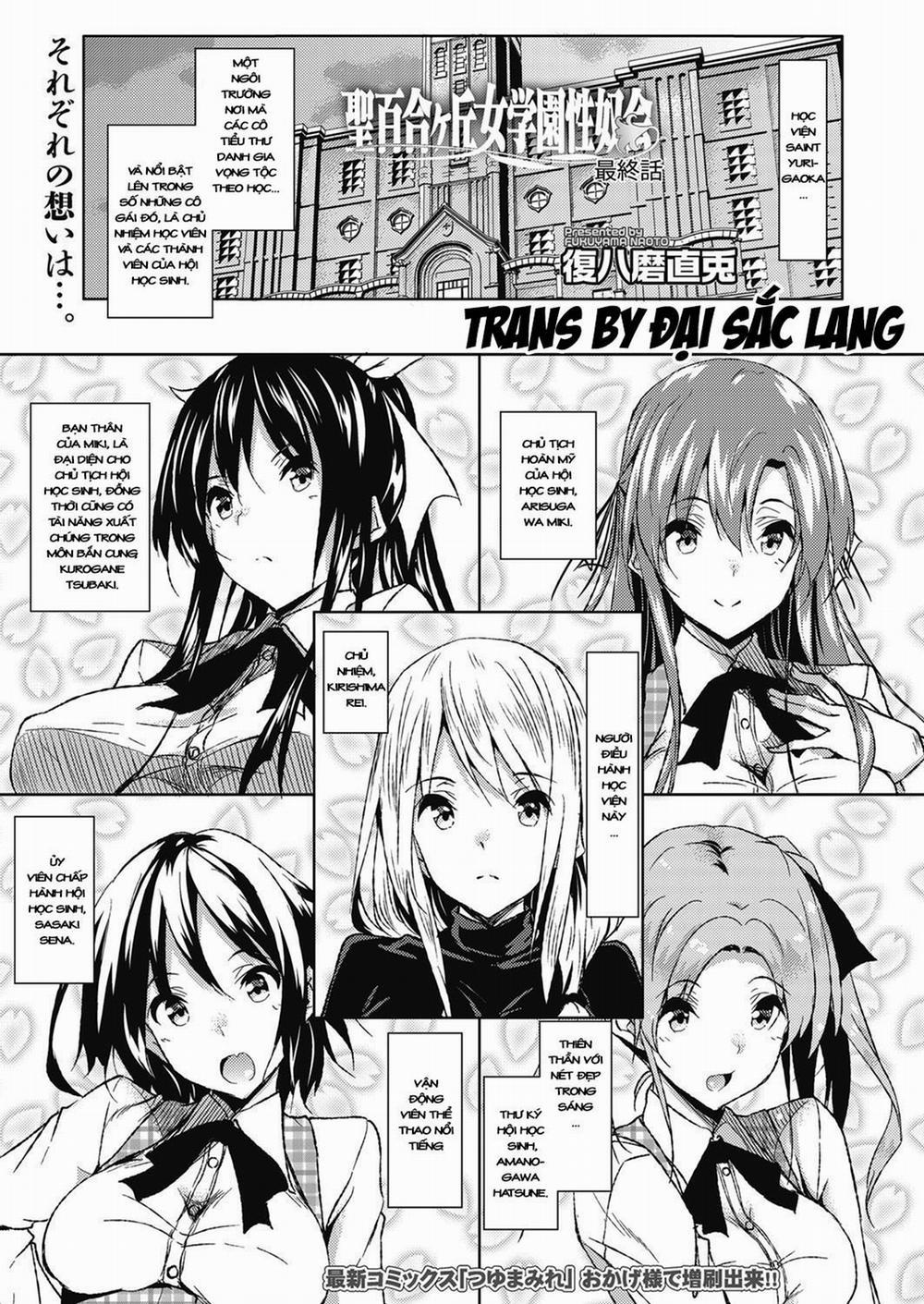 Saint Yurigaoka Jogakuen Seido-kai 7 trang 1