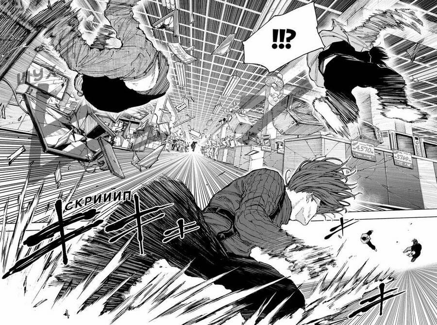 Sakamoto Days 109 trang 3