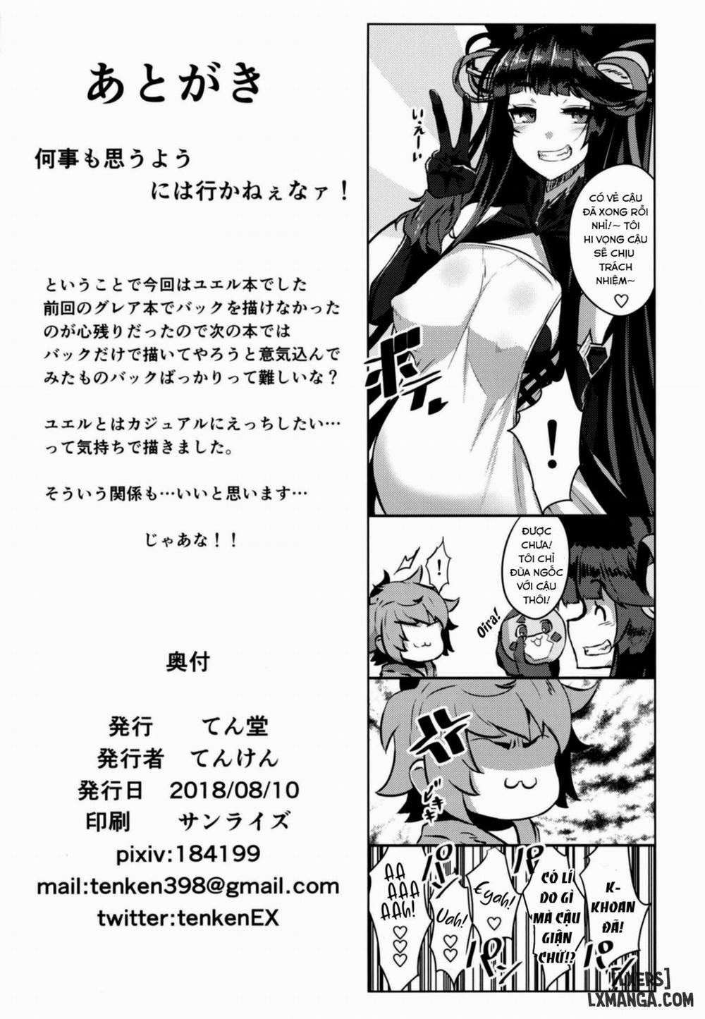 Sakari Yuel Oneshot trang 18