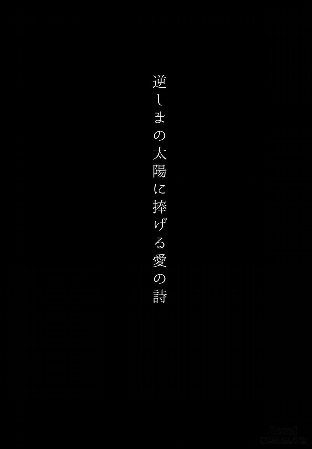 Sakashima no Taiyou Oneshot trang 1