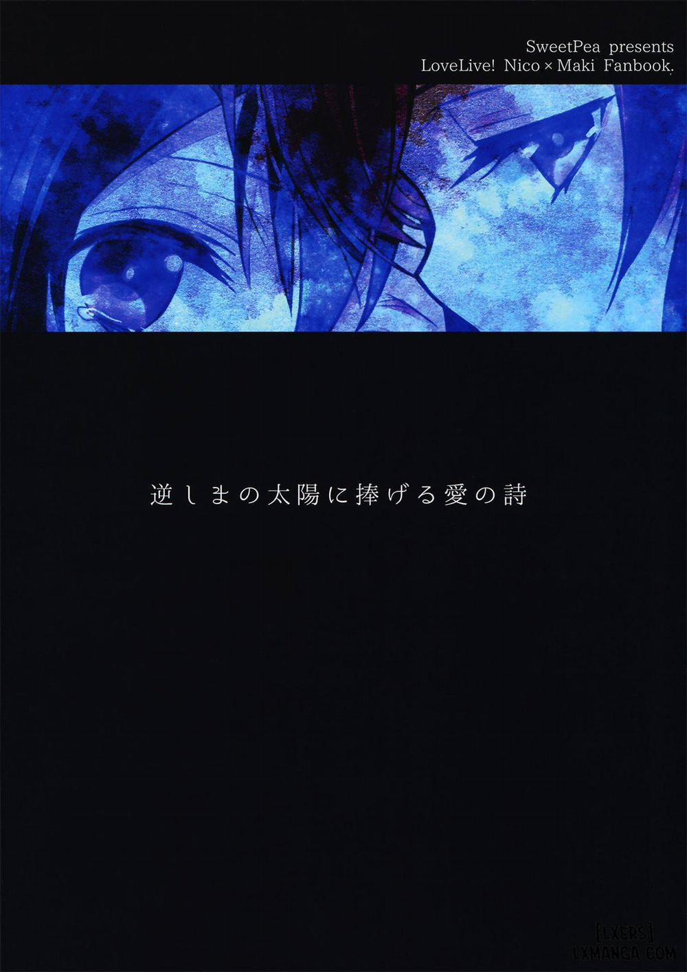 Sakashima no Taiyou Oneshot trang 49