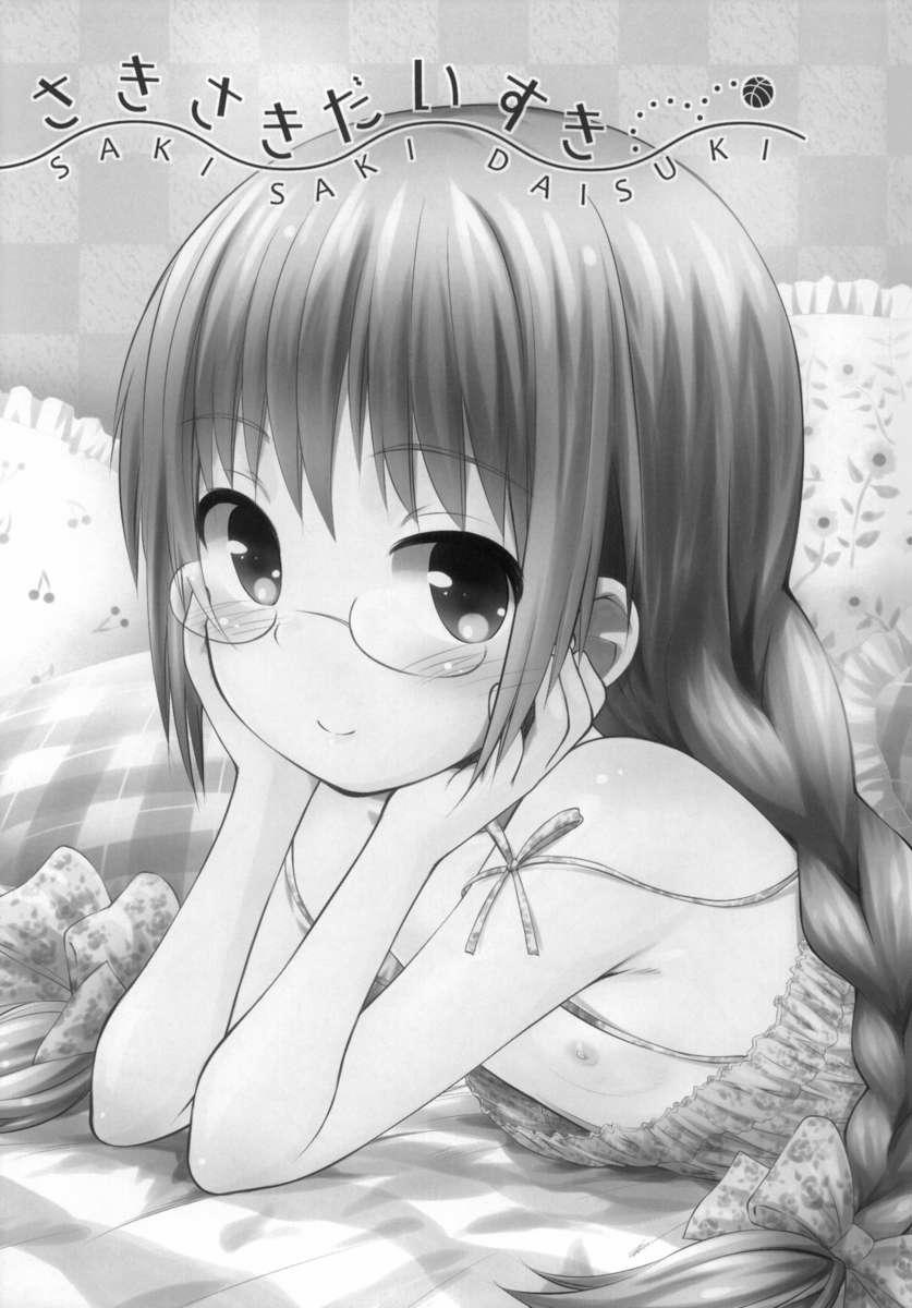 Saki Saki Daisuki (Ro-Kyu-Bu) Oneshot trang 1