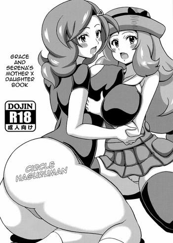 Saki to Serena no Oyako Hon (Pokemon) Oneshot trang 19