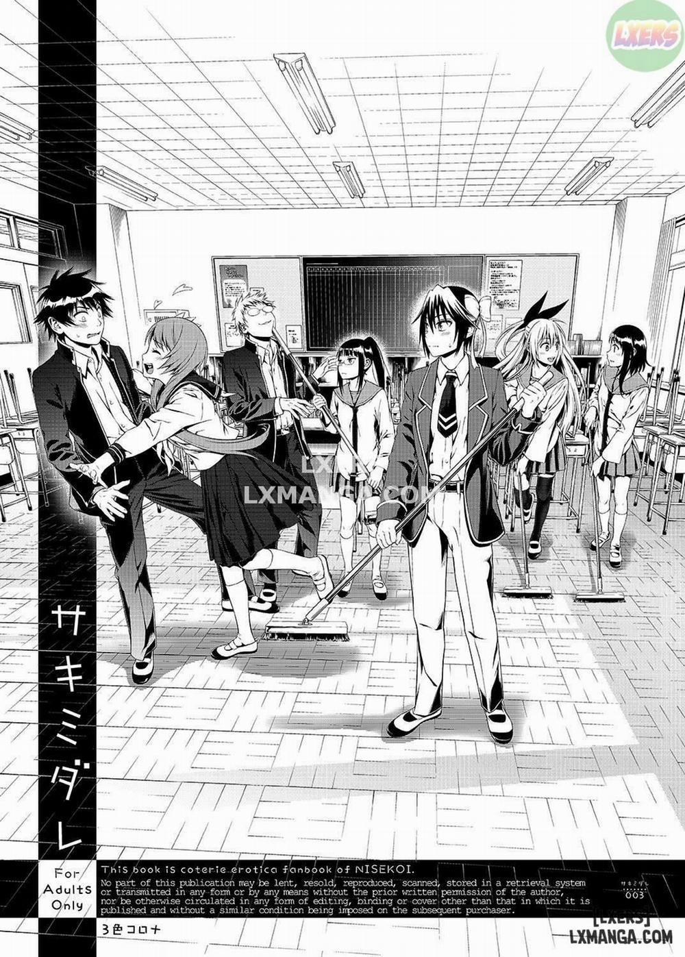 Sakimidare+ Oneshot trang 1