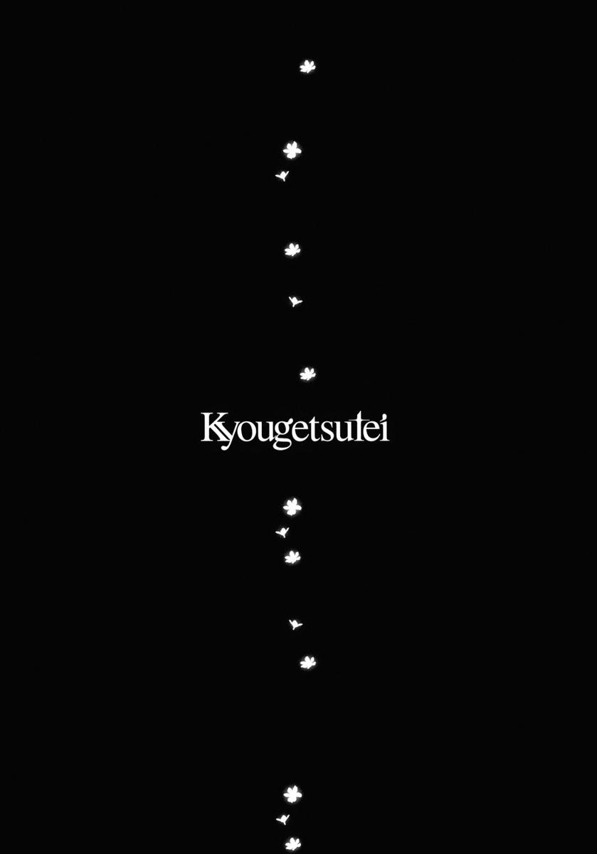 Sakura Chire (Fate Zero) Oneshot trang 2