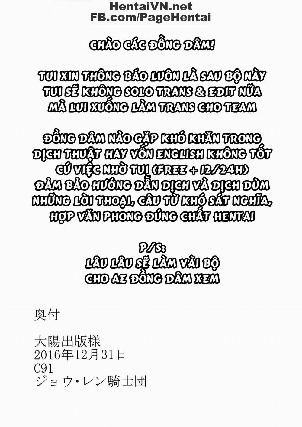 Sakura Ori (Fate Stay Night) Oneshot trang 27