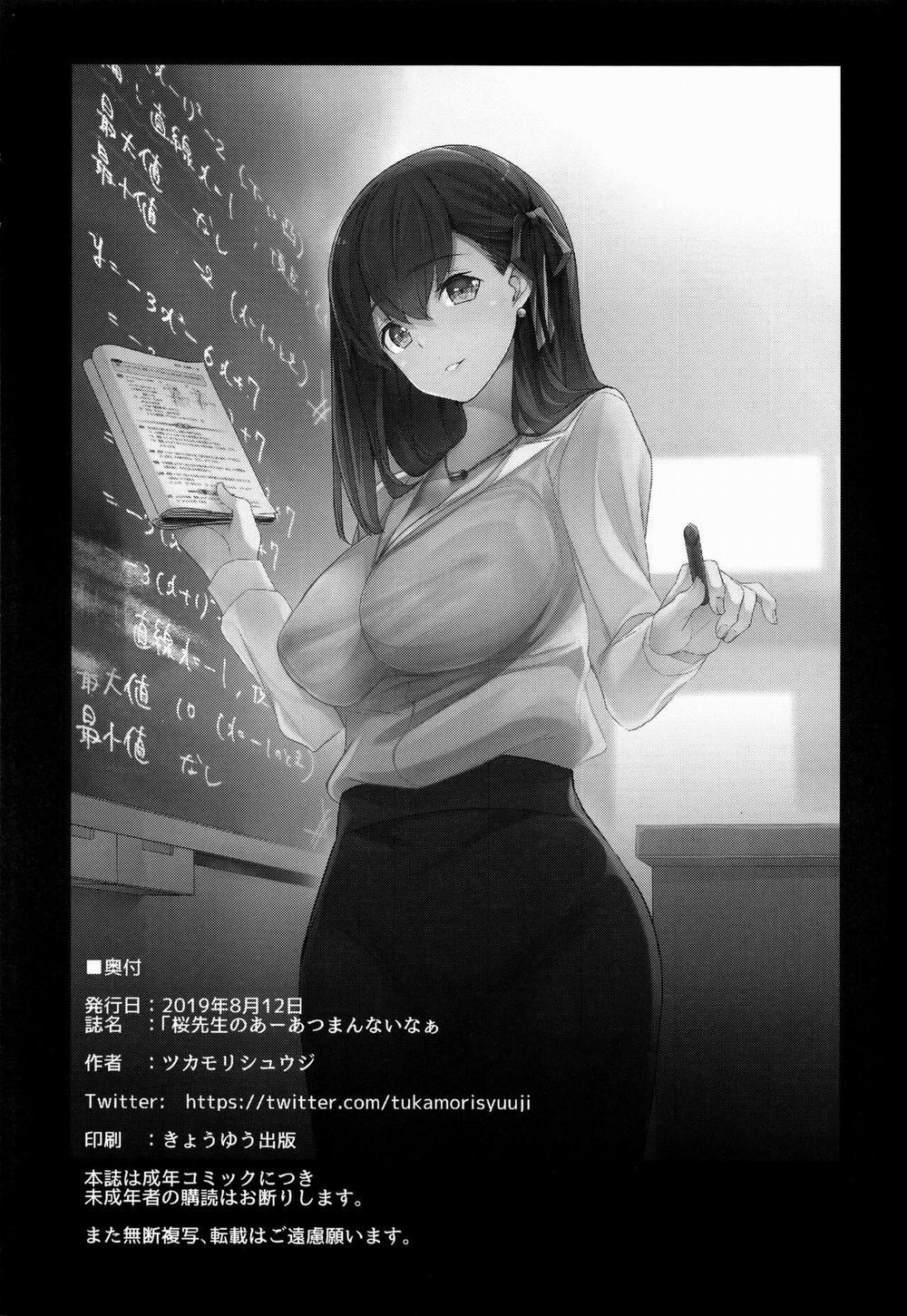 Sakura Sensei: AAAH, phiền thật Oneshot trang 25