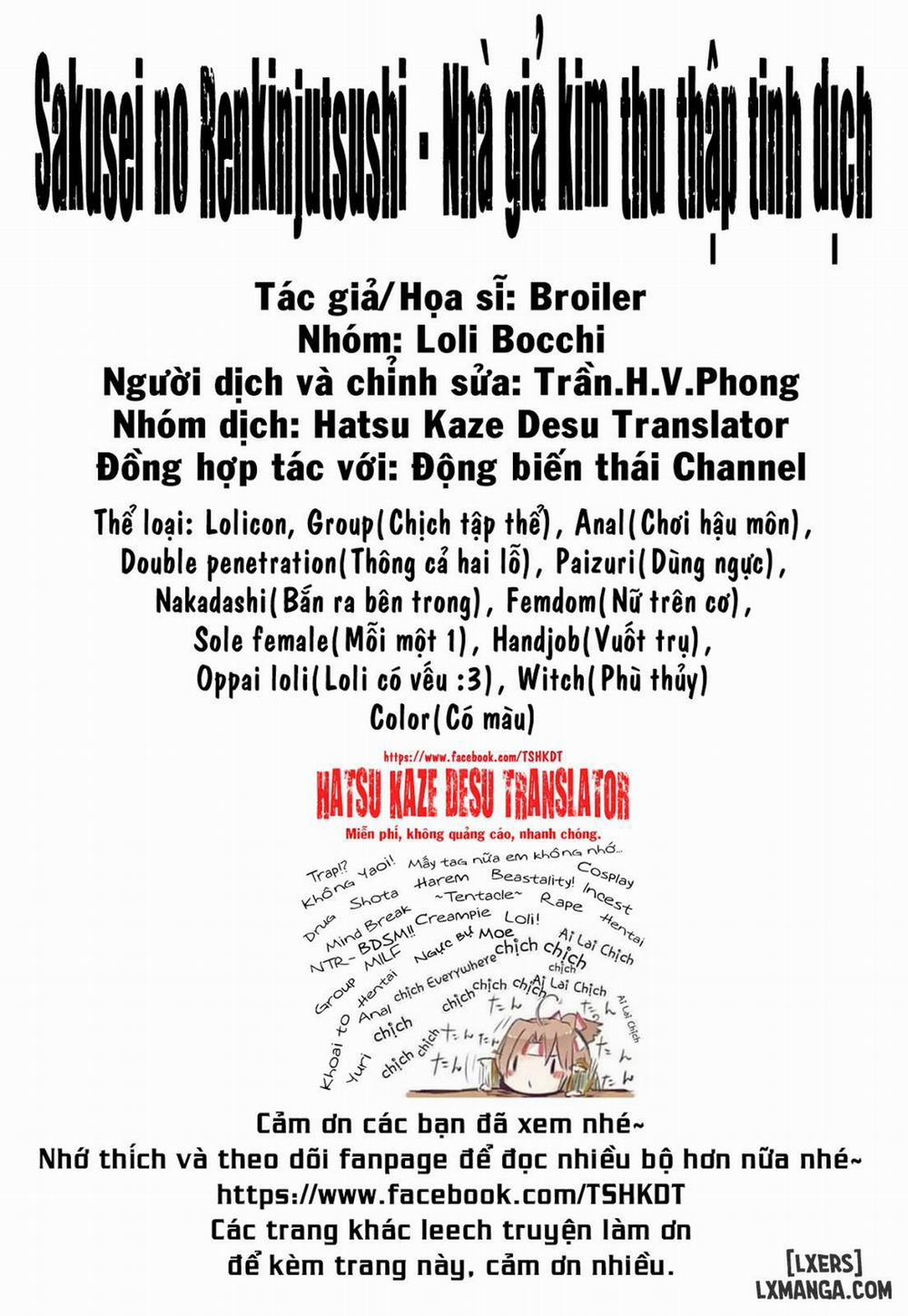 Sakusei no Renkinjutsushi Oneshot trang 22