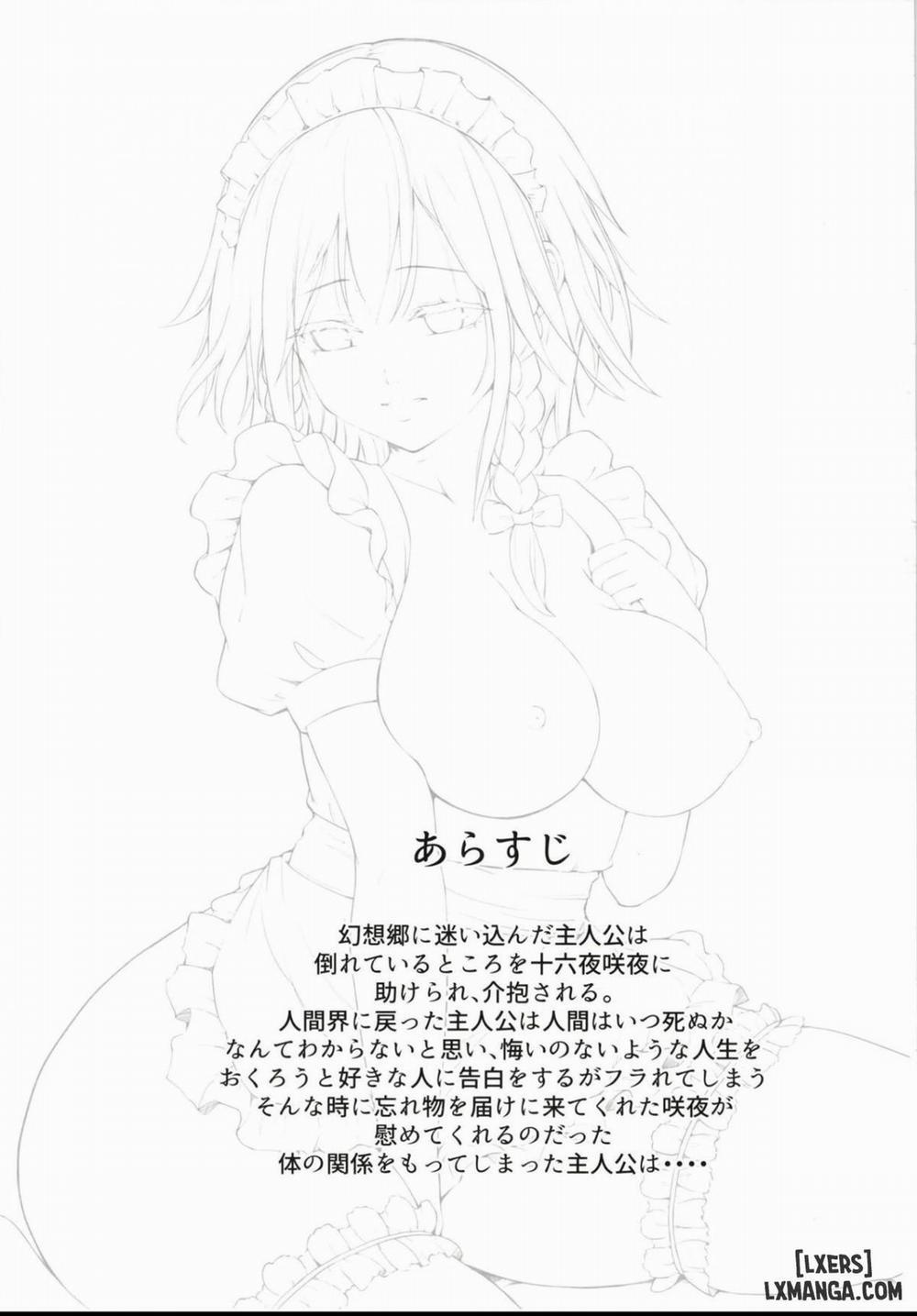 Sakuya to sonogo Oneshot trang 3