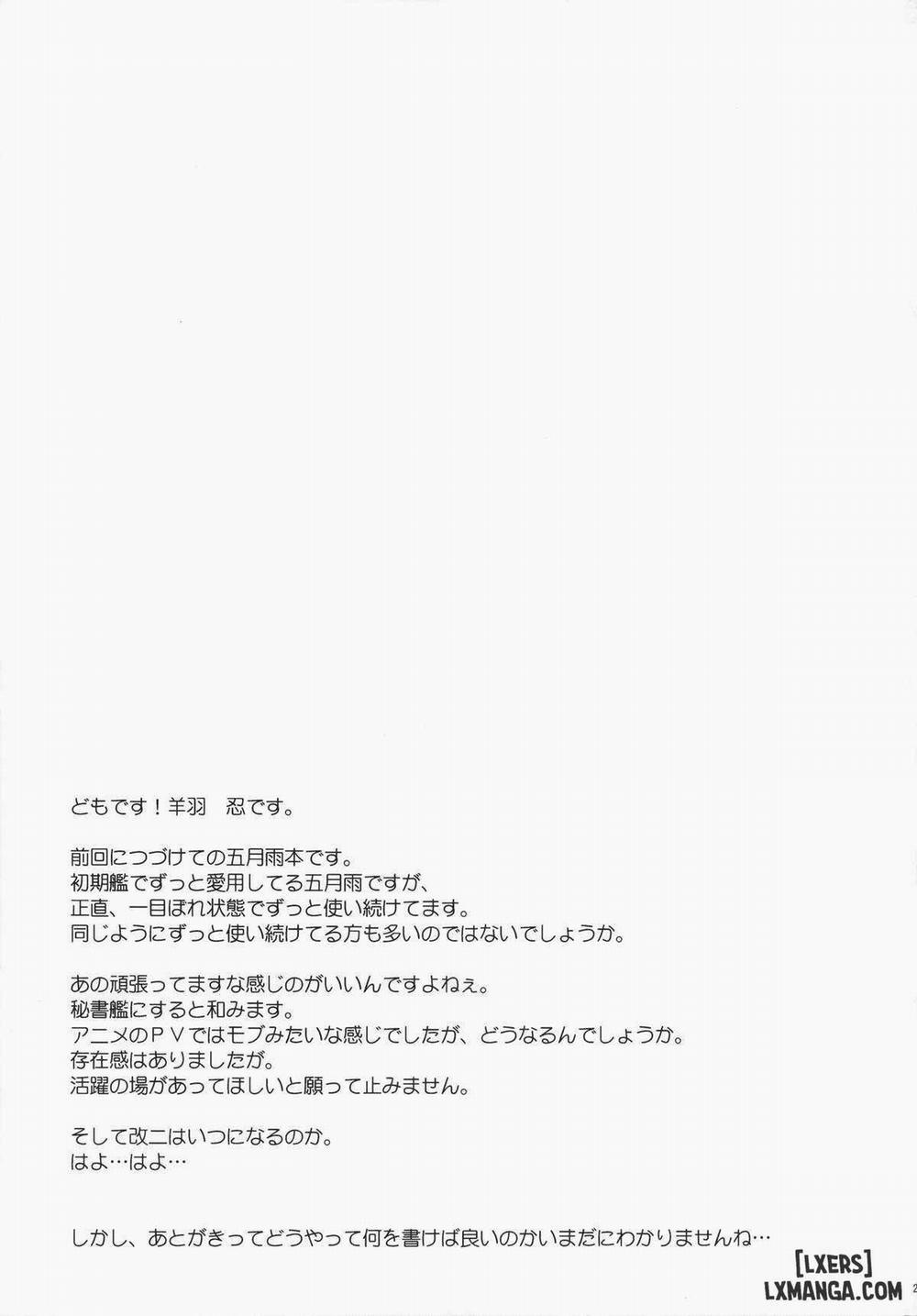 Samidare Zanmai Oneshot trang 20