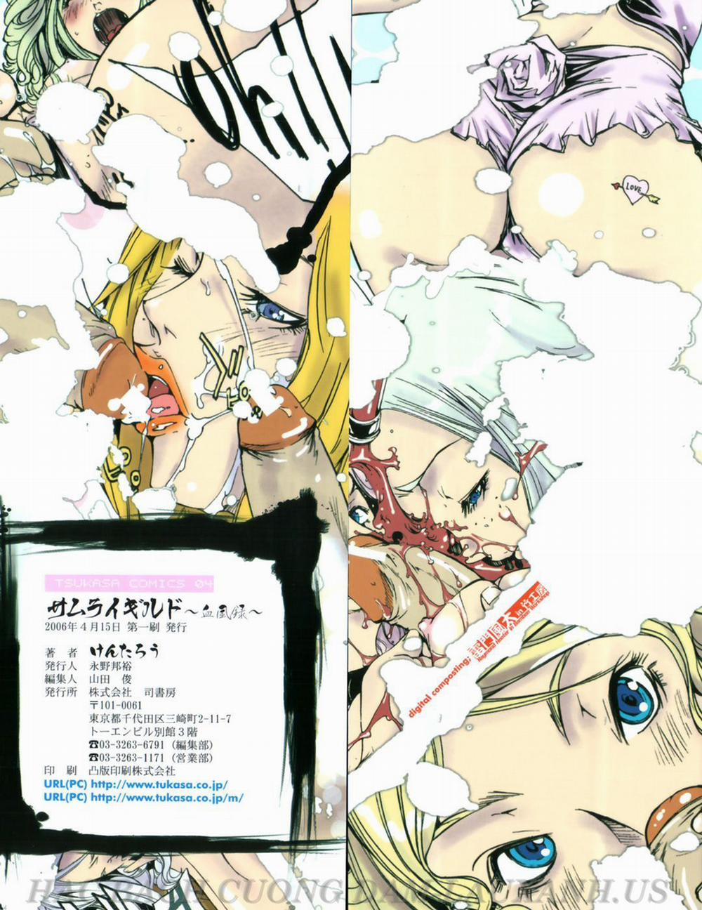 Samurai Guild ~Kepuuroku~ 1 trang 1