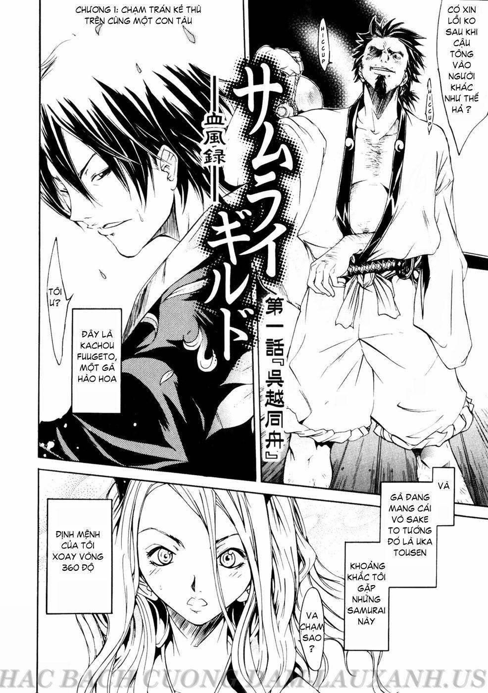 Samurai Guild ~Kepuuroku~ 1 trang 10