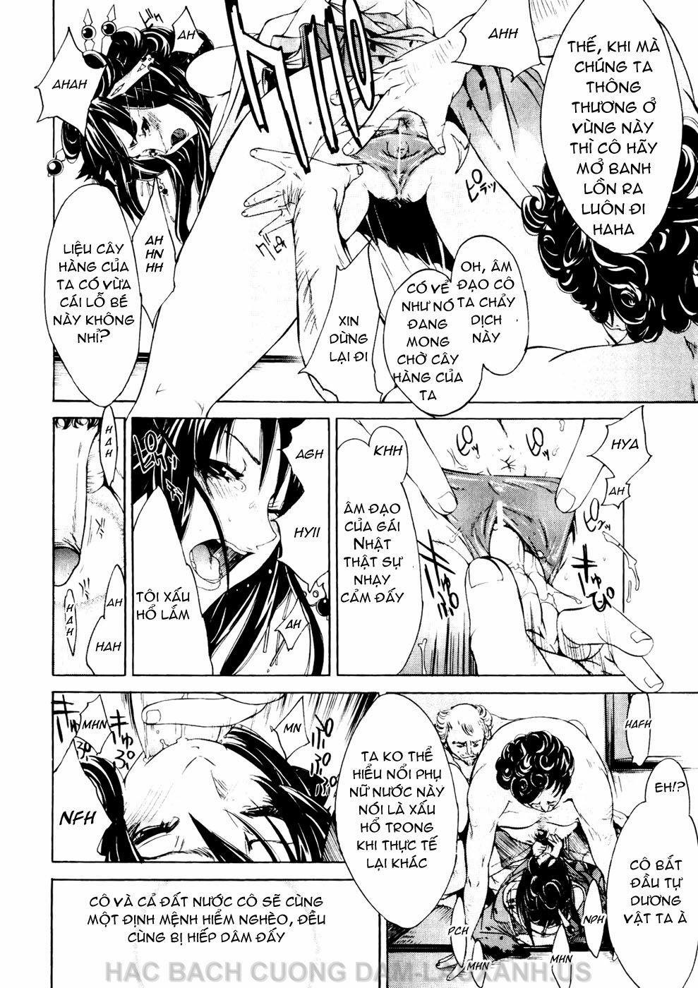 Samurai Guild ~Kepuuroku~ 2 trang 15