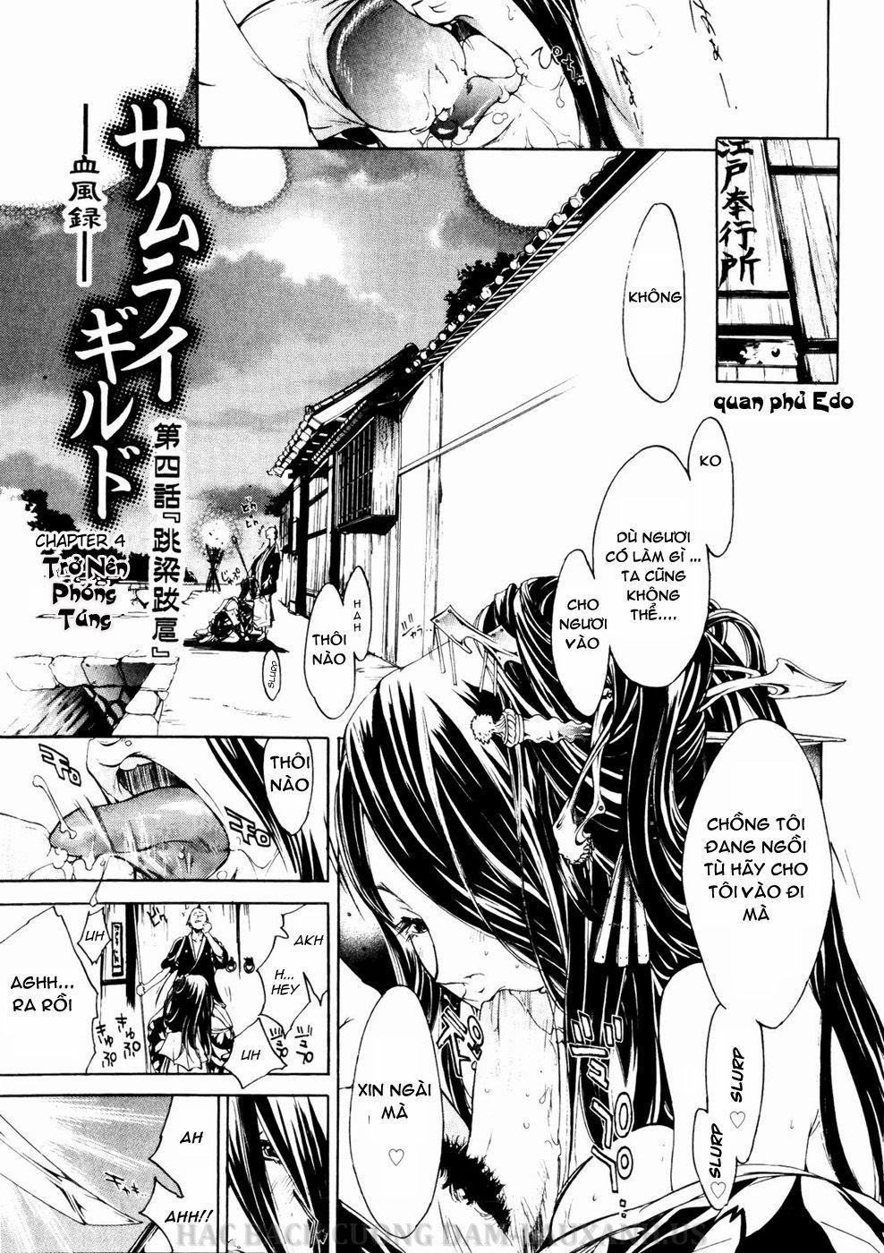 Samurai Guild ~Kepuuroku~ 4 trang 4
