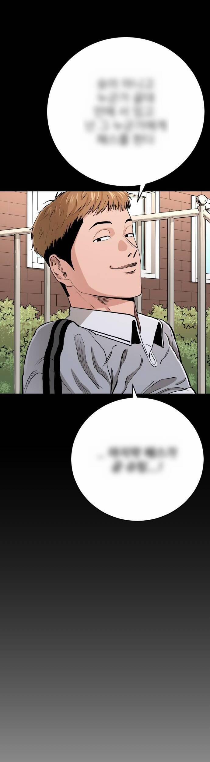 Sân Cỏ Chiến Kí 77 trang 10