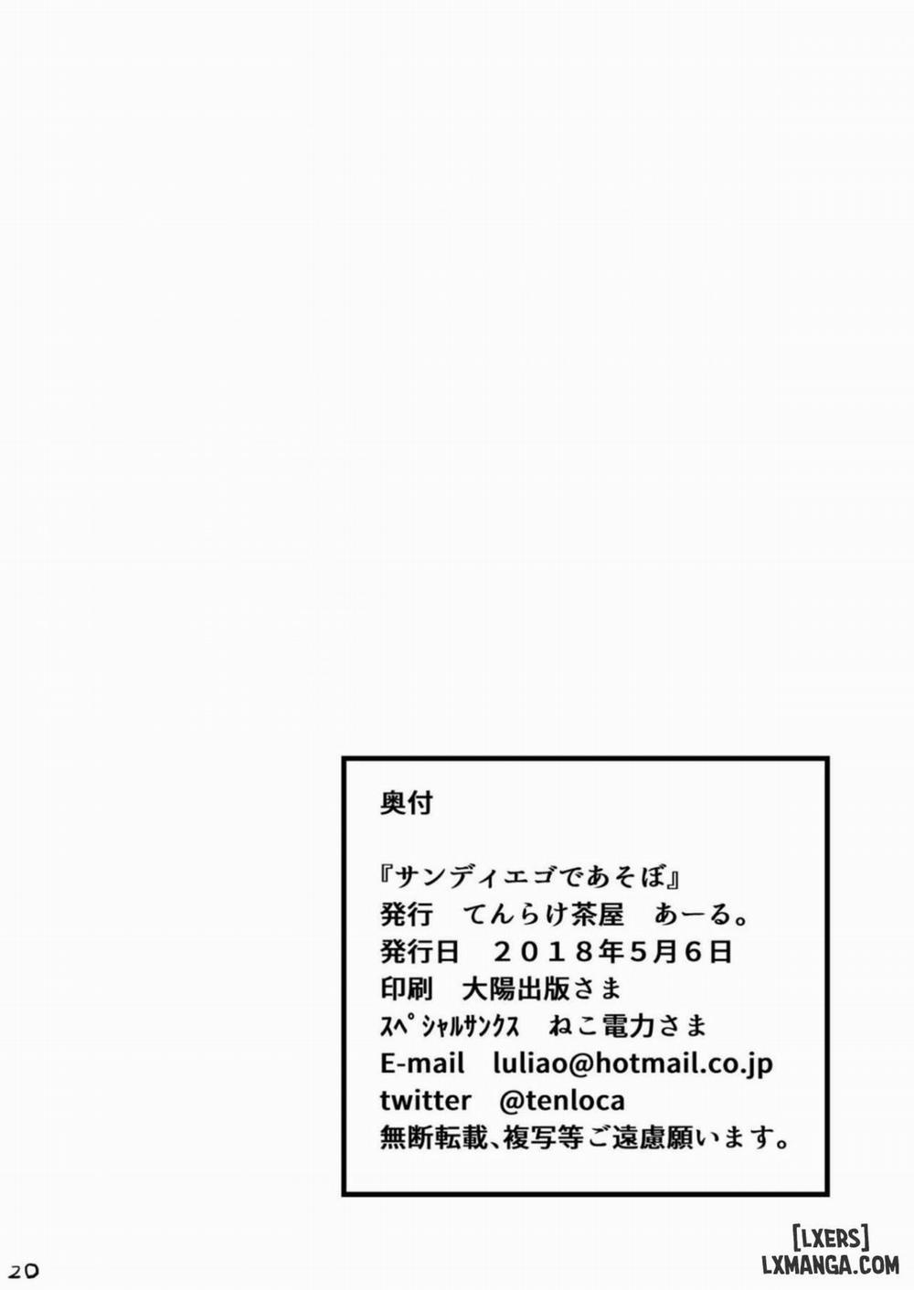 San Diego de Asobo Oneshot trang 18