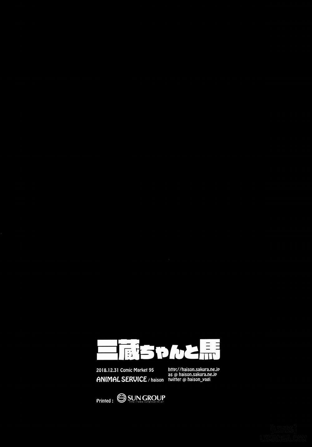 Sanzou-chan to Uma Oneshot trang 20