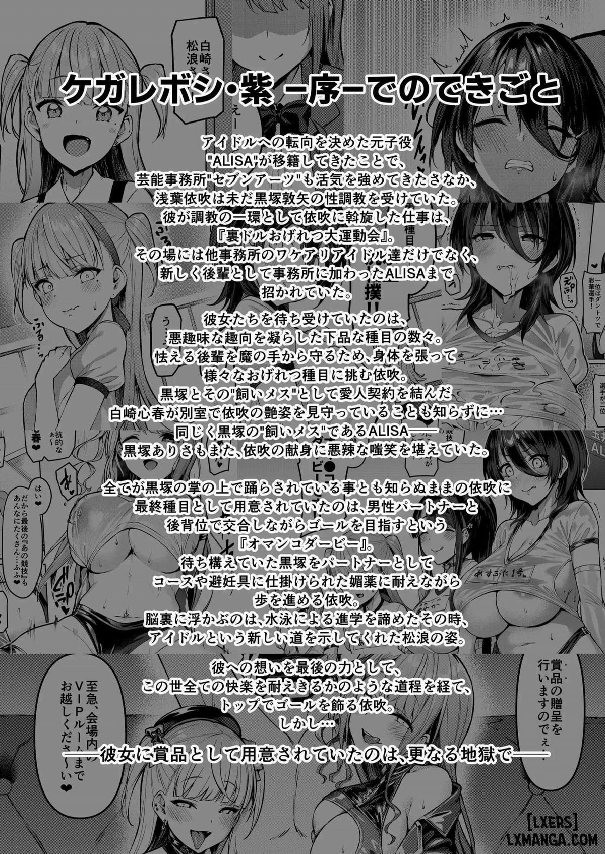 Sao bẩn thỉu Oneshot trang 1