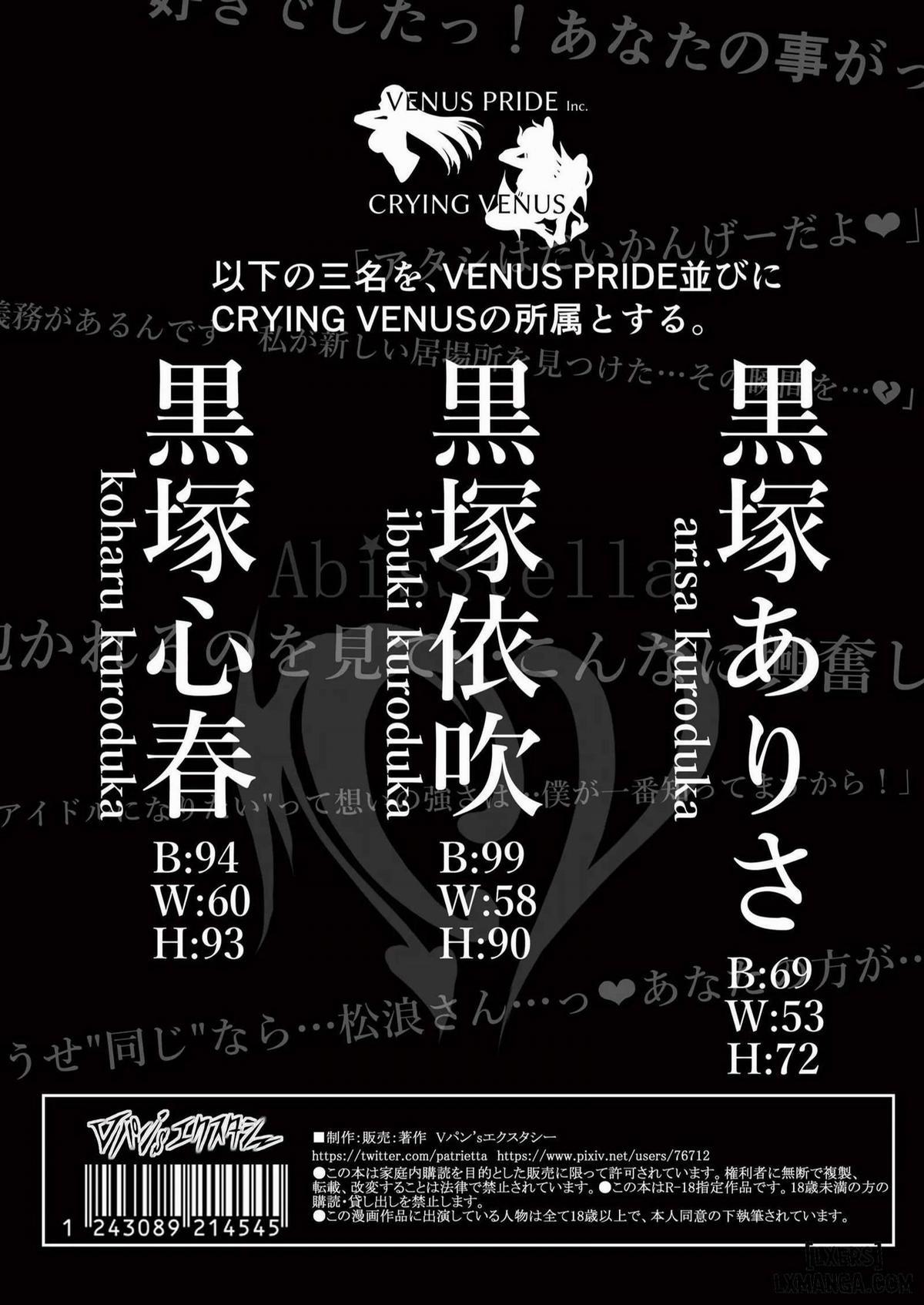 Sao bẩn thỉu Oneshot trang 44