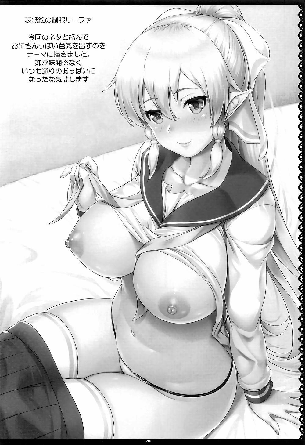 SAOn REVERSE (Sword Art Online) Oneshot trang 19