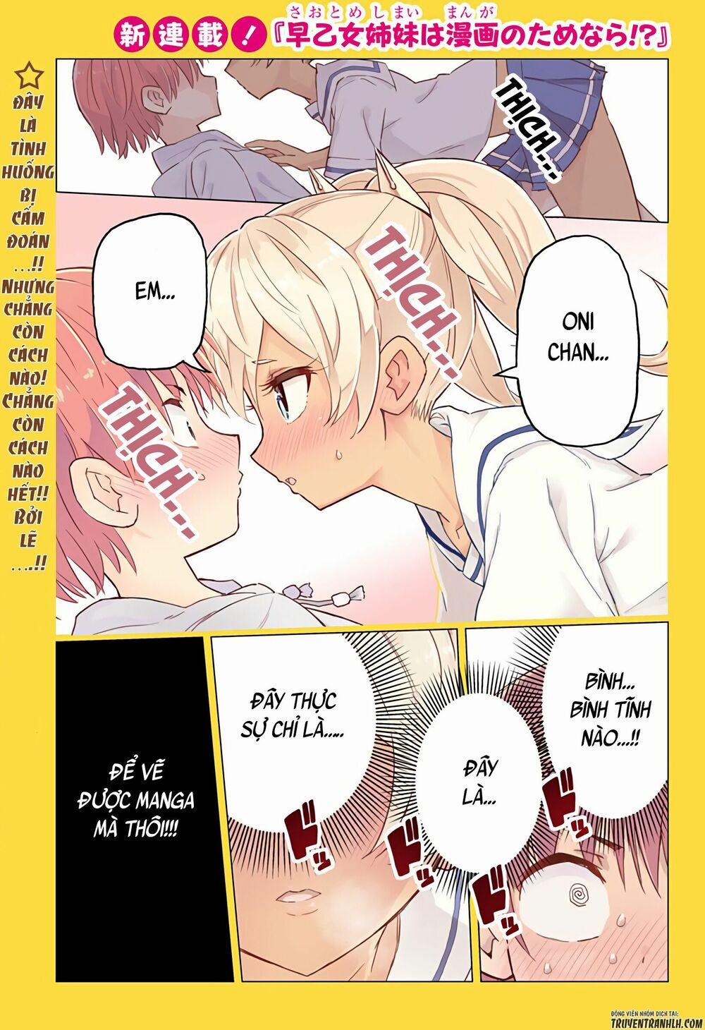 Saotome Shimai Ha Manga No Tame Nara!? 1 trang 2