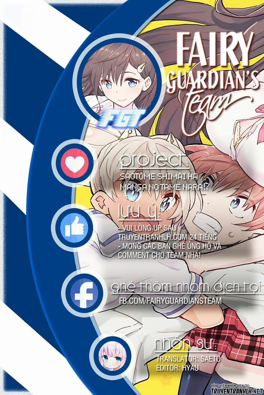 Saotome Shimai Ha Manga No Tame Nara!? 14 trang 1