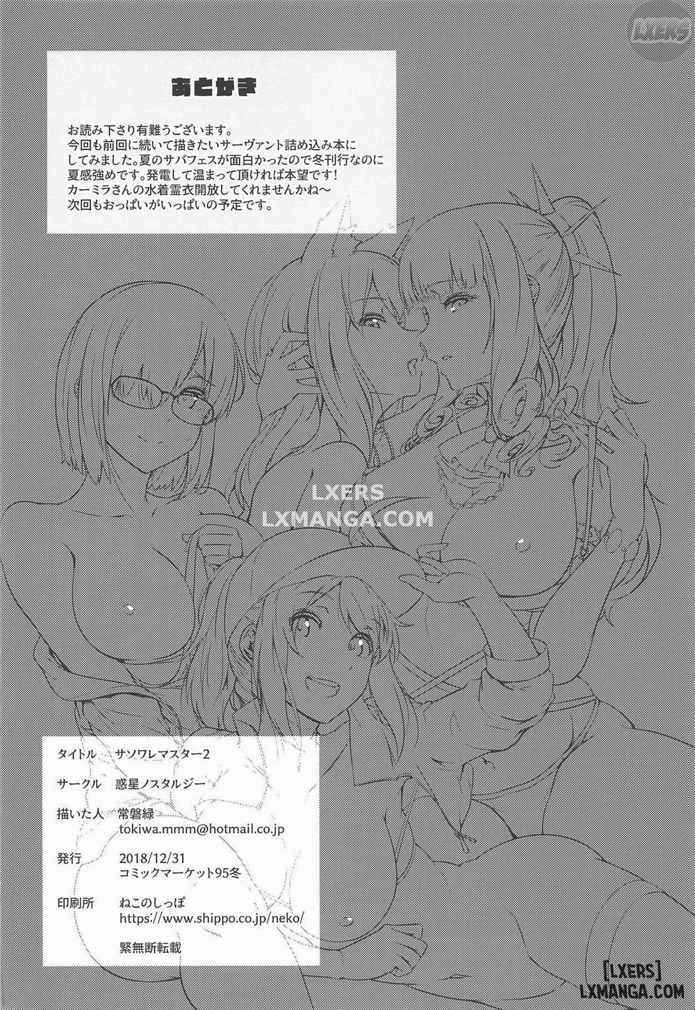 Sasoware Master 2 Oneshot trang 27