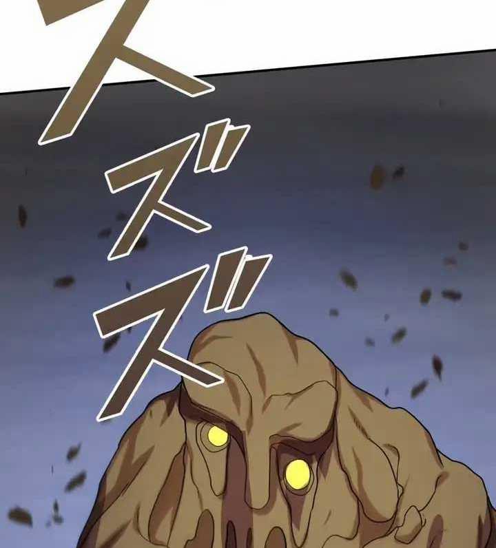 Sát Thủ Mạnh Nhất Chuyển Sinh Sang Thế Giới Khác 40 trang 103