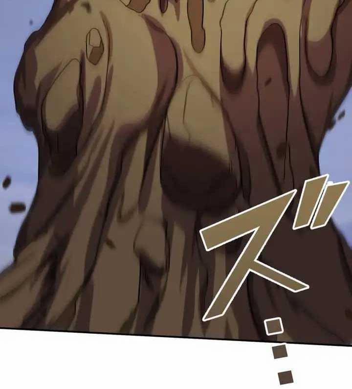 Sát Thủ Mạnh Nhất Chuyển Sinh Sang Thế Giới Khác 40 trang 104