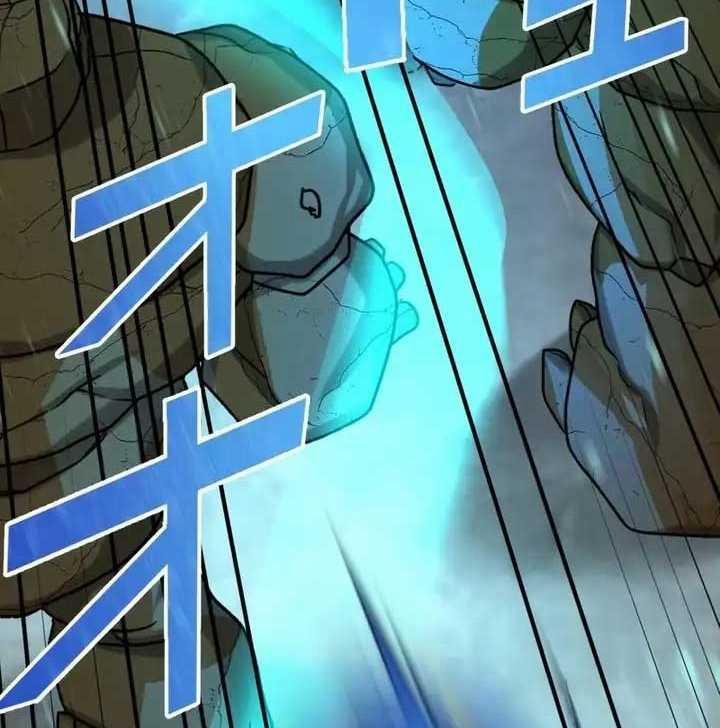 Sát Thủ Mạnh Nhất Chuyển Sinh Sang Thế Giới Khác 40 trang 117