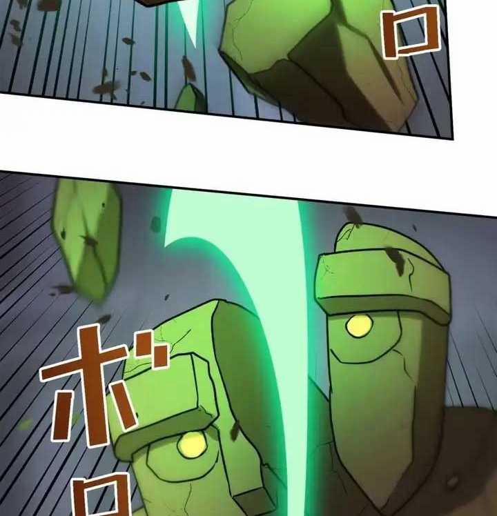 Sát Thủ Mạnh Nhất Chuyển Sinh Sang Thế Giới Khác 40 trang 38