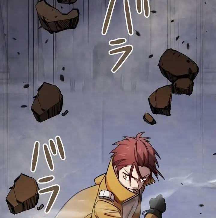 Sát Thủ Mạnh Nhất Chuyển Sinh Sang Thế Giới Khác 40 trang 45