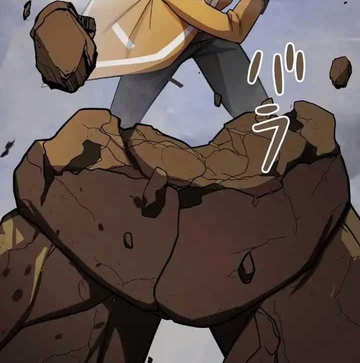 Sát Thủ Mạnh Nhất Chuyển Sinh Sang Thế Giới Khác 40 trang 46