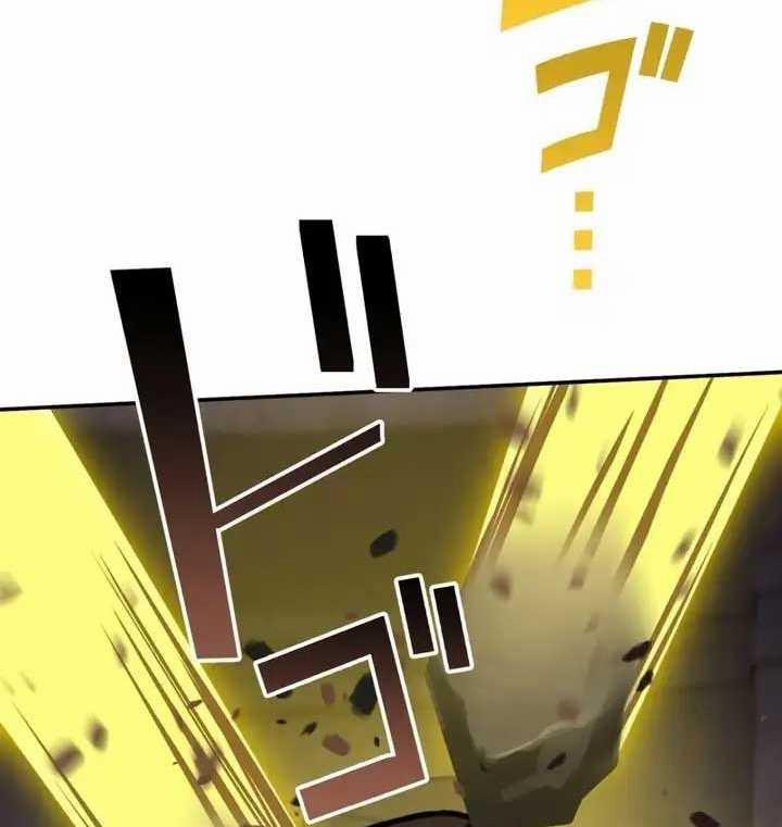 Sát Thủ Mạnh Nhất Chuyển Sinh Sang Thế Giới Khác 40 trang 97