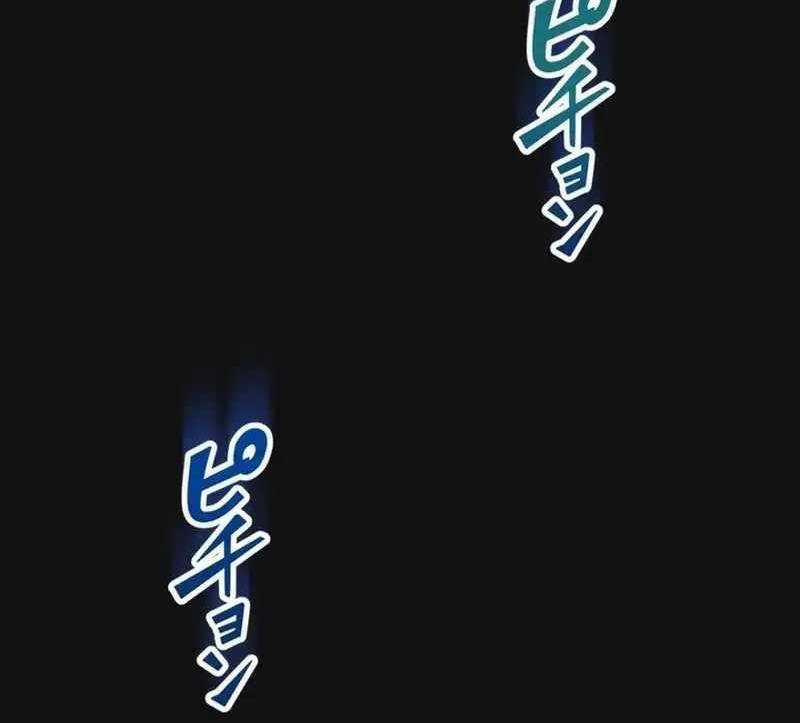 Sát Thủ Mạnh Nhất Chuyển Sinh Sang Thế Giới Khác 41 trang 8