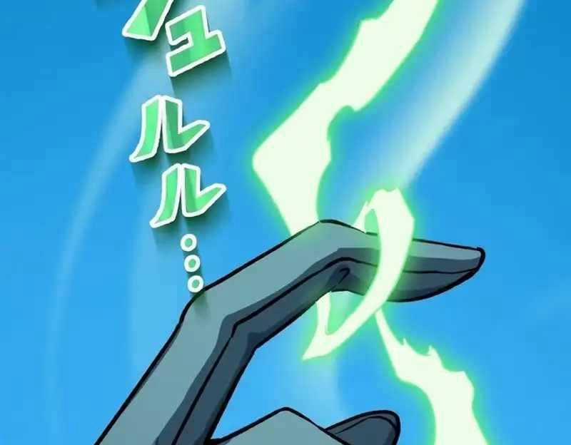 Sát Thủ Mạnh Nhất Chuyển Sinh Sang Thế Giới Khác 42 trang 184