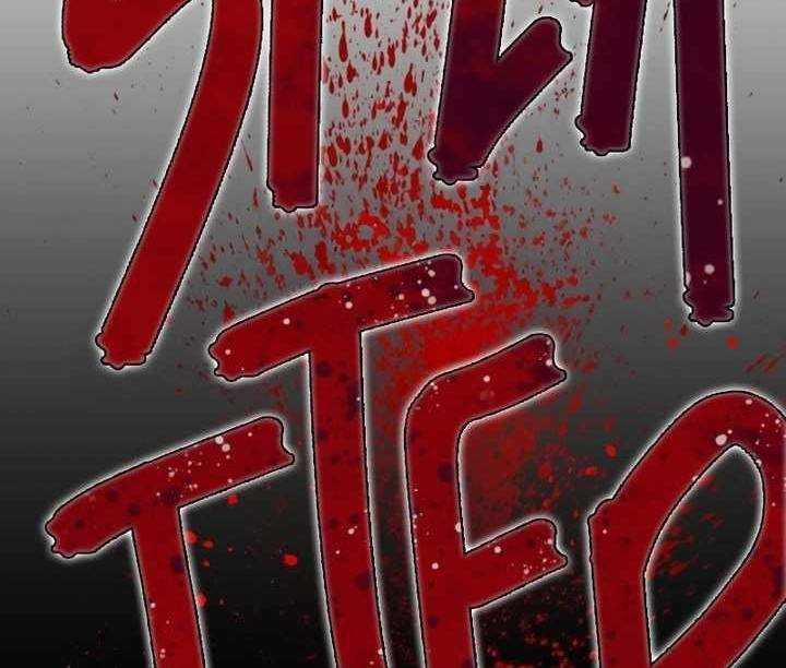 Sát Thủ Mạnh Nhất Chuyển Sinh Sang Thế Giới Khác 43 trang 124