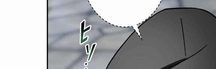 Sát Thủ Mạnh Nhất Chuyển Sinh Sang Thế Giới Khác 44 trang 34