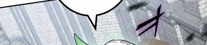 Sát Thủ Mạnh Nhất Chuyển Sinh Sang Thế Giới Khác 45 trang 42