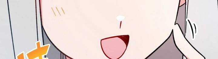 Sát Thủ Mạnh Nhất Chuyển Sinh Sang Thế Giới Khác 46 trang 232