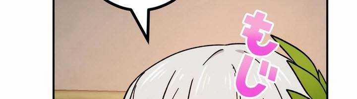 Sát Thủ Mạnh Nhất Chuyển Sinh Sang Thế Giới Khác 46 trang 410