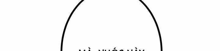 Sát Thủ Mạnh Nhất Chuyển Sinh Sang Thế Giới Khác 46 trang 441