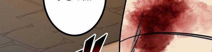 Sát Thủ Mạnh Nhất Chuyển Sinh Sang Thế Giới Khác 46 trang 593