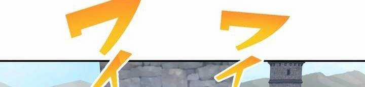 Sát Thủ Mạnh Nhất Chuyển Sinh Sang Thế Giới Khác 47 trang 494